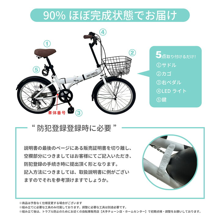 楽天市場】【ランキング1位獲得！】 折りたたみ自転車 自転車 折り畳み 