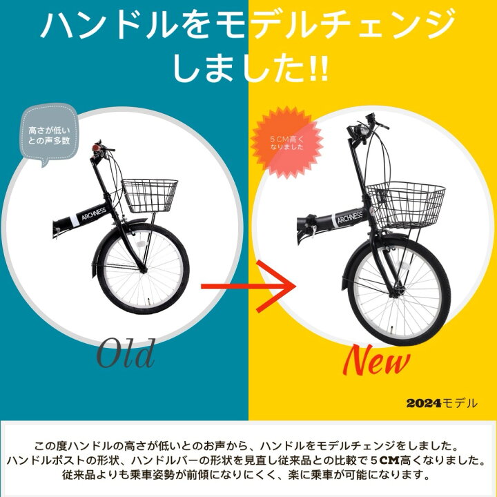 楽天市場】【ランキング1位獲得！】 折りたたみ自転車 自転車 折り畳み 