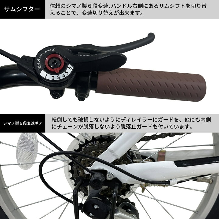 楽天市場】【ランキング1位獲得！】 折りたたみ自転車 自転車 折り畳み 