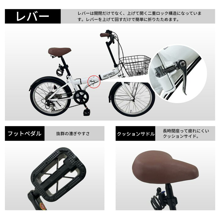 楽天市場】【ランキング1位獲得！】 折りたたみ自転車 自転車 折り畳み 