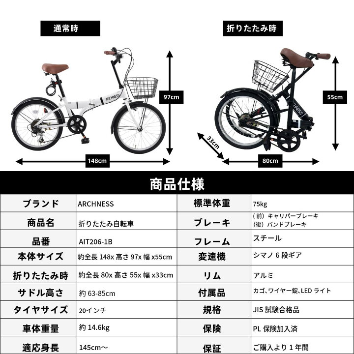 楽天市場】【ランキング1位獲得！】 折りたたみ自転車 自転車 折り畳み 