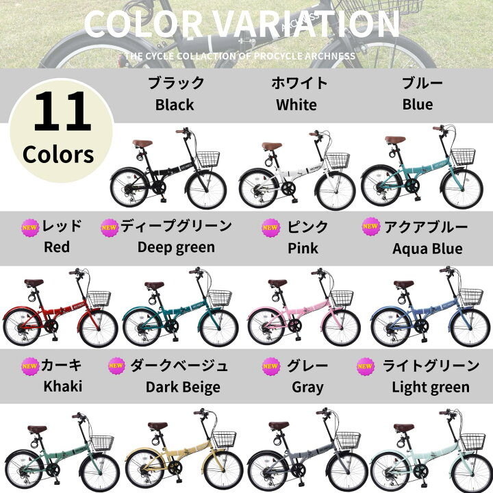 楽天市場】【ランキング1位獲得！】 折りたたみ自転車 自転車 折り畳み 