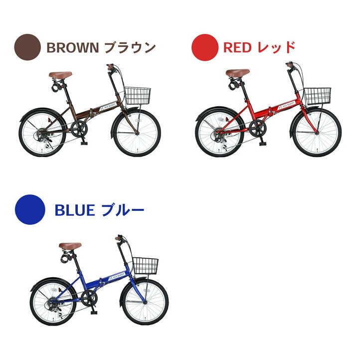 楽天市場】【ランキング1位獲得！】 折りたたみ自転車 自転車 折り畳み 