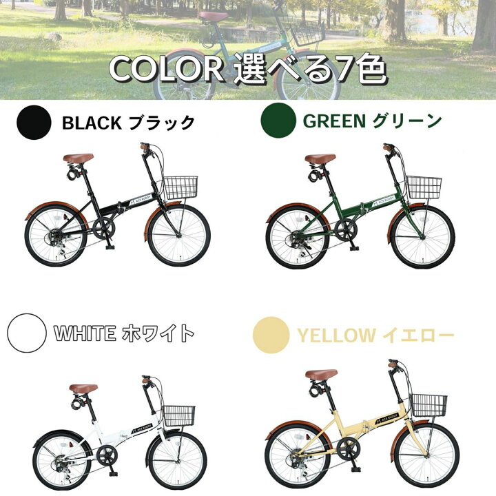 楽天市場】【ランキング1位獲得！】 折りたたみ自転車 自転車 折り畳み 