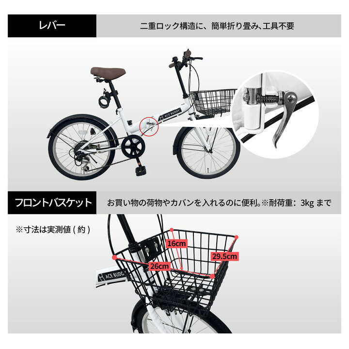 楽天市場】【ランキング1位獲得！】 折りたたみ自転車 自転車 折り畳み 