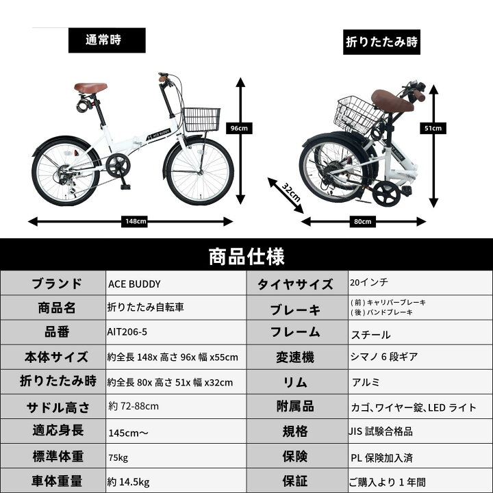 楽天市場】【ランキング1位獲得！】 折りたたみ自転車 自転車 折り畳み 