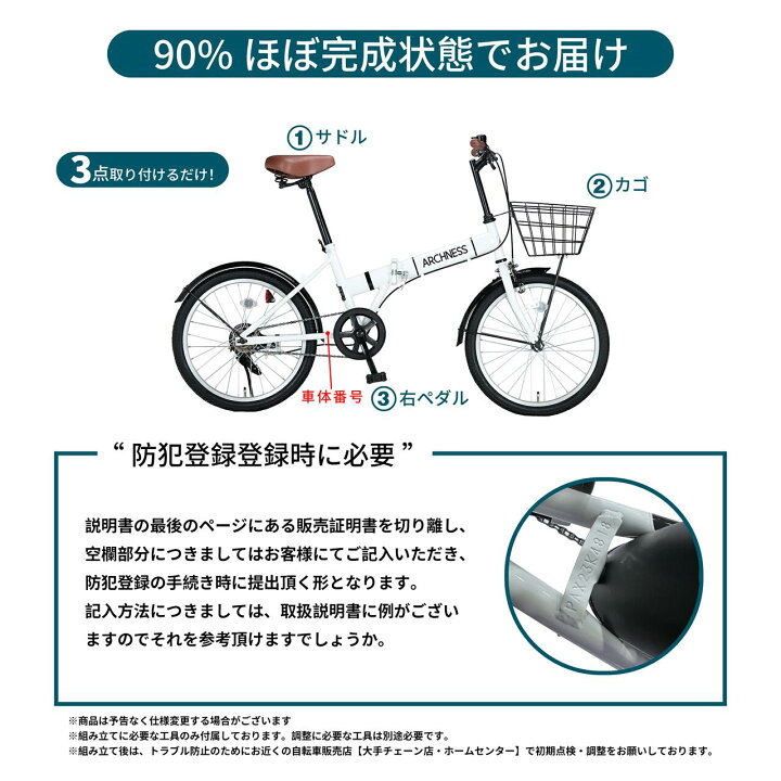楽天市場】【ランキング1位獲得！】 折りたたみ自転車 自転車 折り畳み 