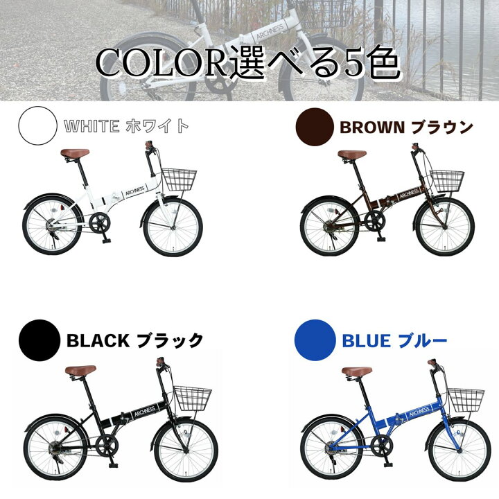 楽天市場】【ランキング1位獲得！】 折りたたみ自転車 自転車 折り畳み 