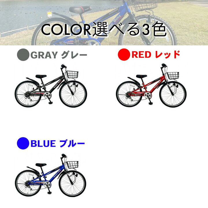 楽天市場】【ランキング1位獲得！】 シティサイクル クロスバイク 