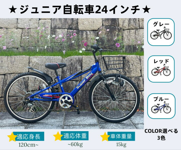 楽天市場】【ランキング1位獲得！】 シティサイクル クロスバイク 