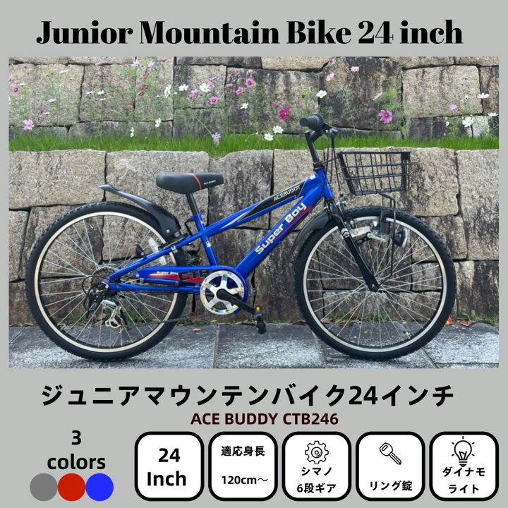 楽天市場】【ランキング1位獲得！】 シティサイクル クロスバイク 