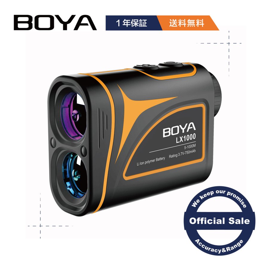 楽天市場】BOYA ゴルフ レーザー距離計 1100ydまで対応 内蔵式充電池 