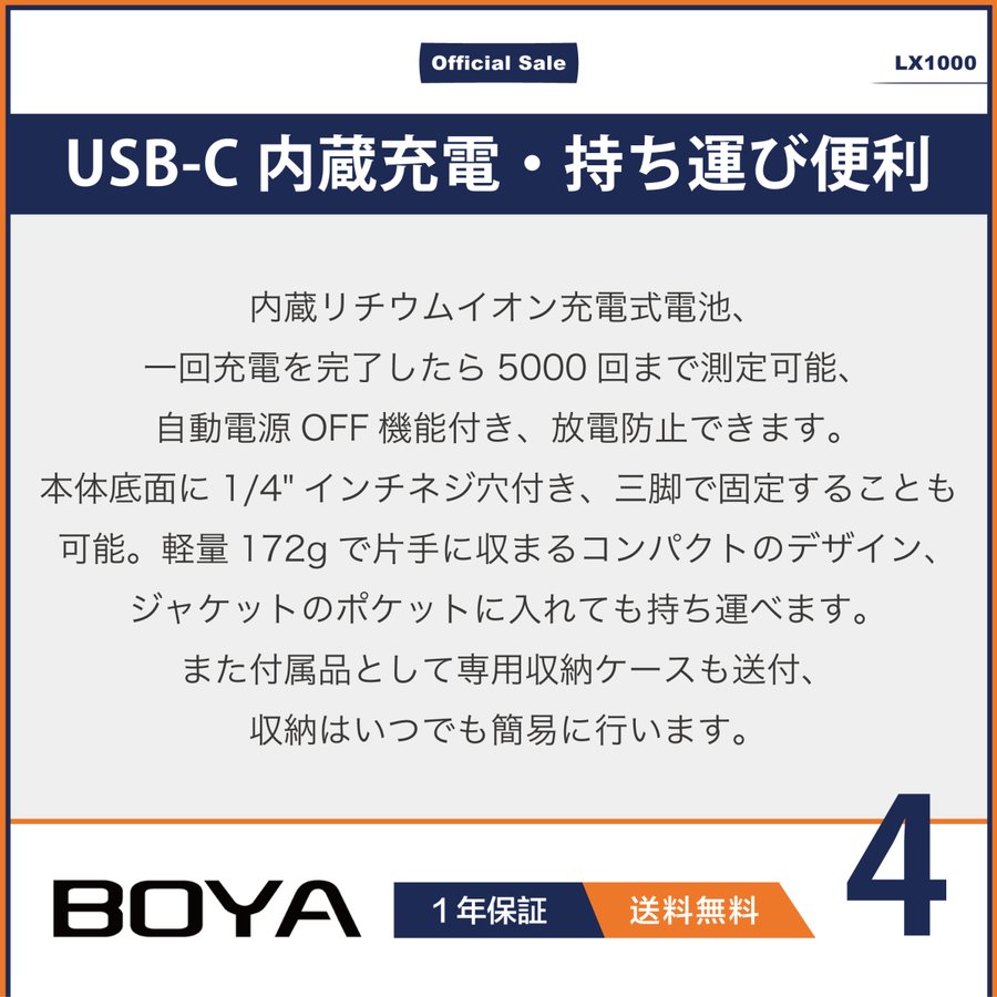 楽天市場】BOYA ゴルフ レーザー距離計 1100ydまで対応 内蔵式充電池
