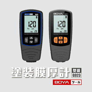 BOYA �����v �h���v �����ԓh���� ���� ����� ���n �����f�n���� ���{������� G923
