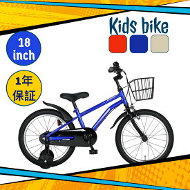 本州 送料無料 子供用自転車 幼児用自転車 18インチ キッズ ジュニア こども 子ども 子供 自転車 補助輪 カゴ 男の子 女の子 18インチ サンド ブルー レッド アイトン SCHELMOO-B18