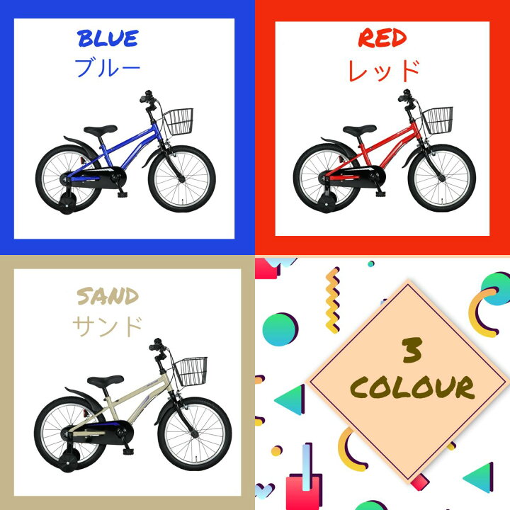 楽天市場】【マラソン期間限定！エントリーでP10倍！】 キッズ 