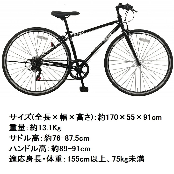 楽天市場】自転車27インチ クロスバイク 27インチ クロスバイク シティ 
