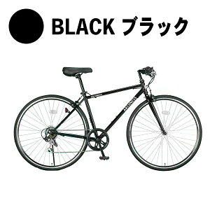 【ランキング1位獲得!】 クロスバイク 自転車 シティサイクル 700C 700×28C 27インチ シマノ 7段変速 おしゃれ 軽量 通学通勤 街乗り サイクリング アウトドア スポーツ メンズ レディース 大人