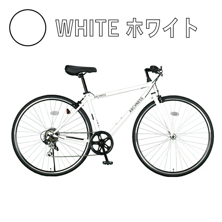 楽天市場】クロスバイク 自転車 シティサイクル 700C 700×28C 27  