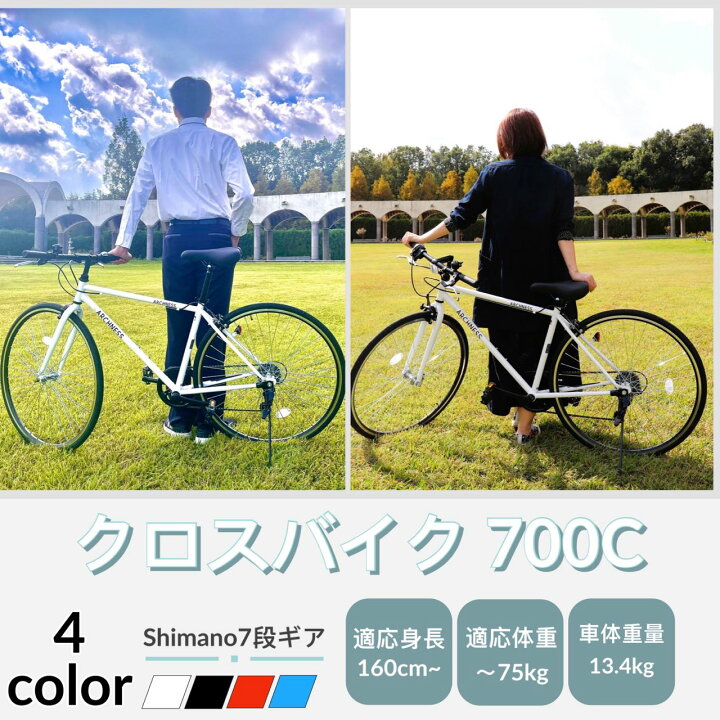 CORSIA 700x28C 3x7速 赤茶 クロスバイク (65)