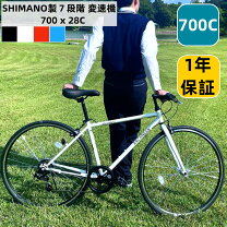 楽天市場】自転車 7段変速の通販