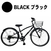 楽天市場】24インチ 自転車（カラーブラック）（シティサイクル 