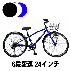 自転車 カゴ クロスバイク シティサイクル ママチャリの人気商品 通販 価格比較 価格 Com