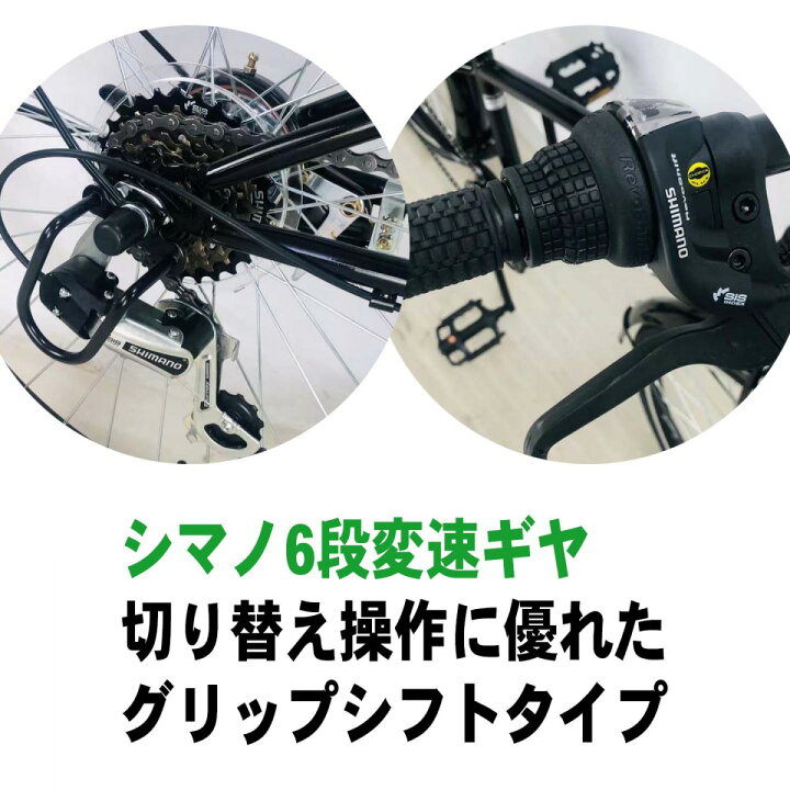 楽天市場 自転車 シティサイクル クロスバイク キッズ ジュニア 24インチ シマノ 6段変速 ギヤ カゴ ライト 鍵 おしゃれ アイトン 本州 送料無料 Archness Crb246 アイトン 楽天市場 自転車 シティサイクル クロスバイク キッズ ジュニア 24インチ シマノ 6段変速 ギヤ カゴ ライト 鍵 おしゃれ アイトン 本州 送料無料 Archness Crb246 アイトン