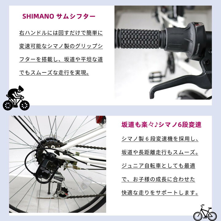 楽天市場】【ランキング1位獲得！】 シティサイクル クロスバイク 