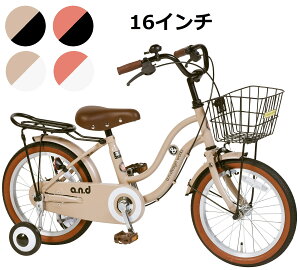 a.n.design works 自転車 16インチ