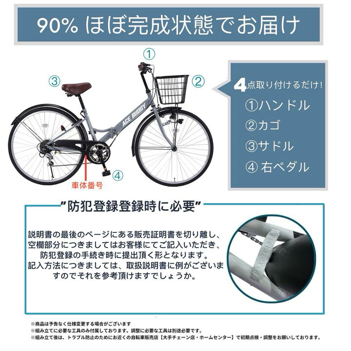 楽天市場】シティサイクル 折りたたみ自転車 自転車 折り畳み自転車 26 