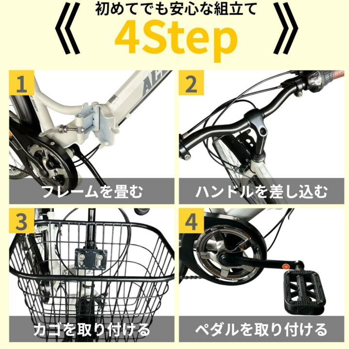 楽天市場】【ランキング1位獲得！】 シティサイクル 折りたたみ自転車 