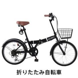 楽天市場】 折り畳み自転車 : アイトン
