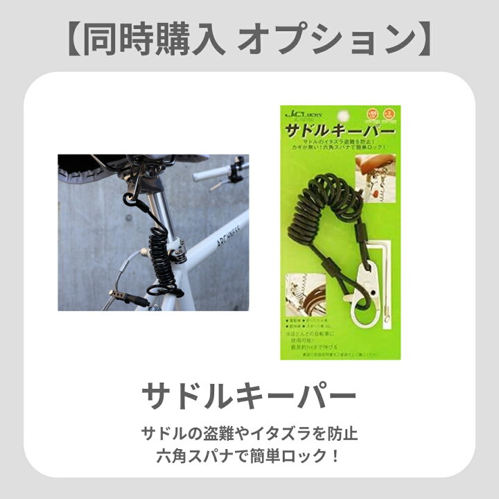 楽天市場】【ランキング1位獲得！】 折りたたみ自転車 自転車 折り畳み 