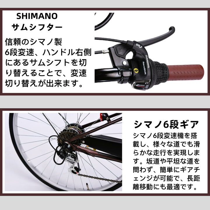 楽天市場】ママチャリ シティサイクル 折りたたみ自転車 自転車 