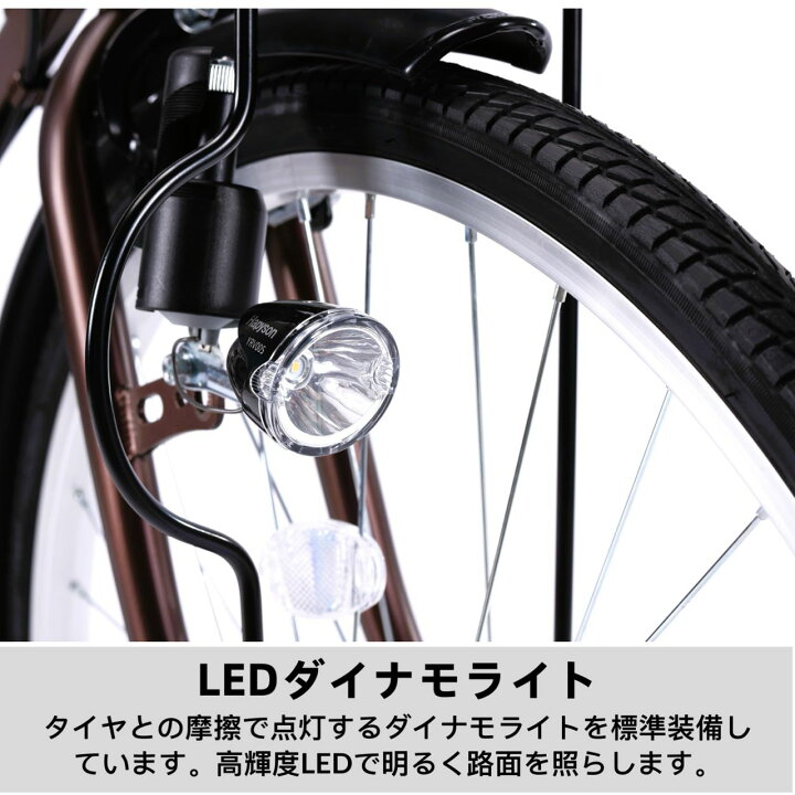 楽天市場】ママチャリ シティサイクル 折りたたみ自転車 自転車 