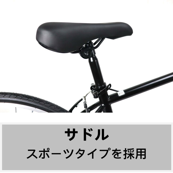楽天市場】クロスバイク 自転車 シティサイクル 700C 700×28C 27インチ 