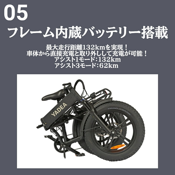 楽天市場】YADEA ヤディア yadea 電動自転車 電動アシスト自転車 