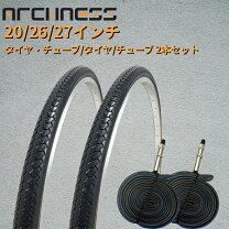 楽天市場】自転車 タイヤチューブ セットの通販