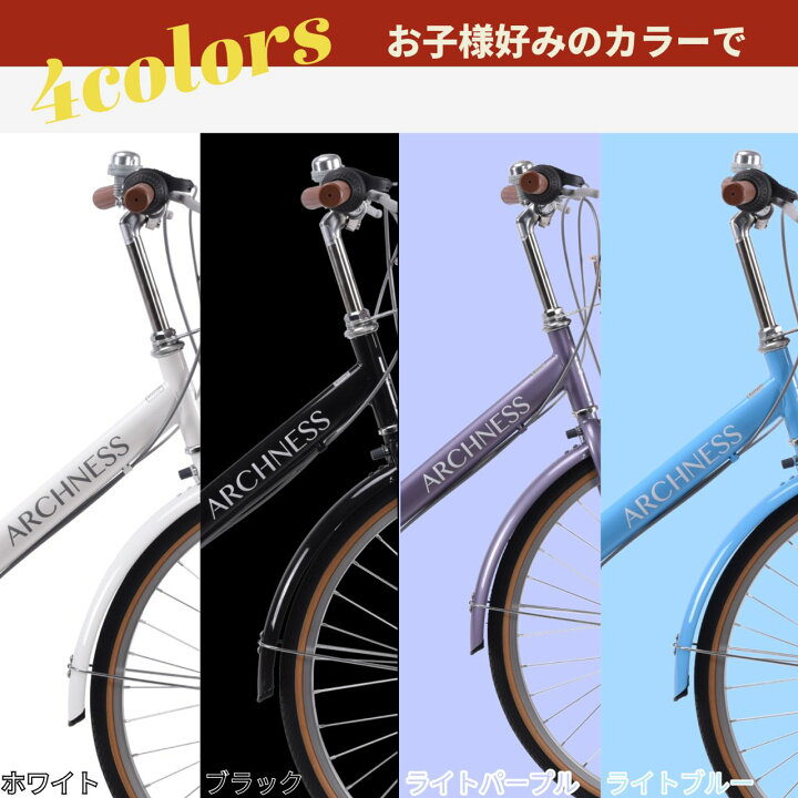楽天市場】【ランキング1位獲得！】 シティサイクル 折りたたみ自転車 
