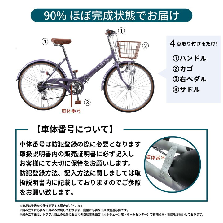 楽天市場】【ランキング1位獲得！】 シティサイクル 折りたたみ自転車 