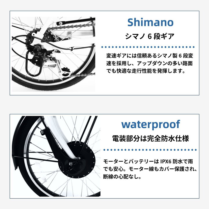楽天市場】【ランキング1位獲得！】 電動アシスト自転車 折りたたみ 