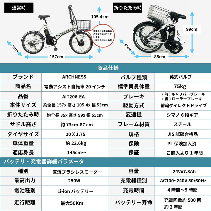 楽天市場】【ランキング1位獲得！】 電動アシスト自転車 折りたたみ 