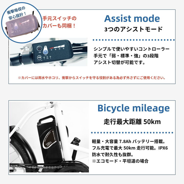 楽天市場】【ランキング1位獲得！】 電動アシスト自転車 折りたたみ 