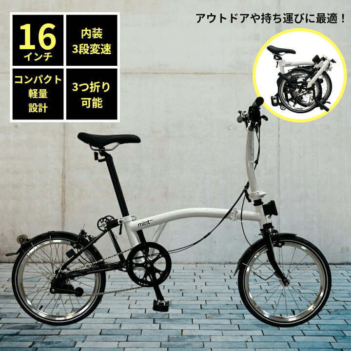 楽天市場】折りたたみ自転車 自転車 3つ折り自転車 3つ折り 折り畳み 