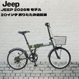 楽天市場】 折り畳み自転車 : アイトン
