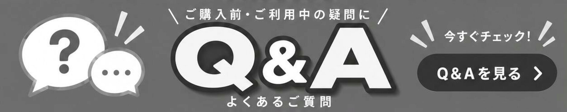 Q&A