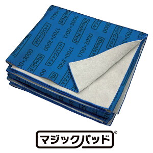 }WbNpbhiu[1700x3000j ށ@Ƌ߂唻TCY{pbh@C~@ނOKIe[vRKvȂ