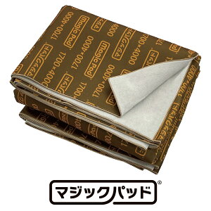 }WbNpbhiuE1700x4000jށ@Ƌ߂唻TCY{pbh@C~@ނOKIe[vRKvȂ