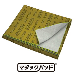 }WbNpbhiCG[1700x2000jށ@Ƌ߂唻TCY{pbh@C~@ނOKIe[vRKvȂ